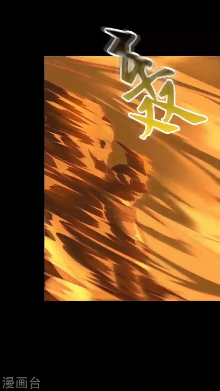 我的守护女友第199话