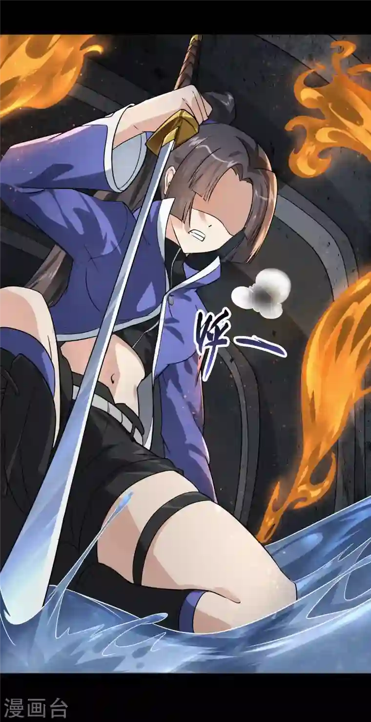 我的守护女友第199话