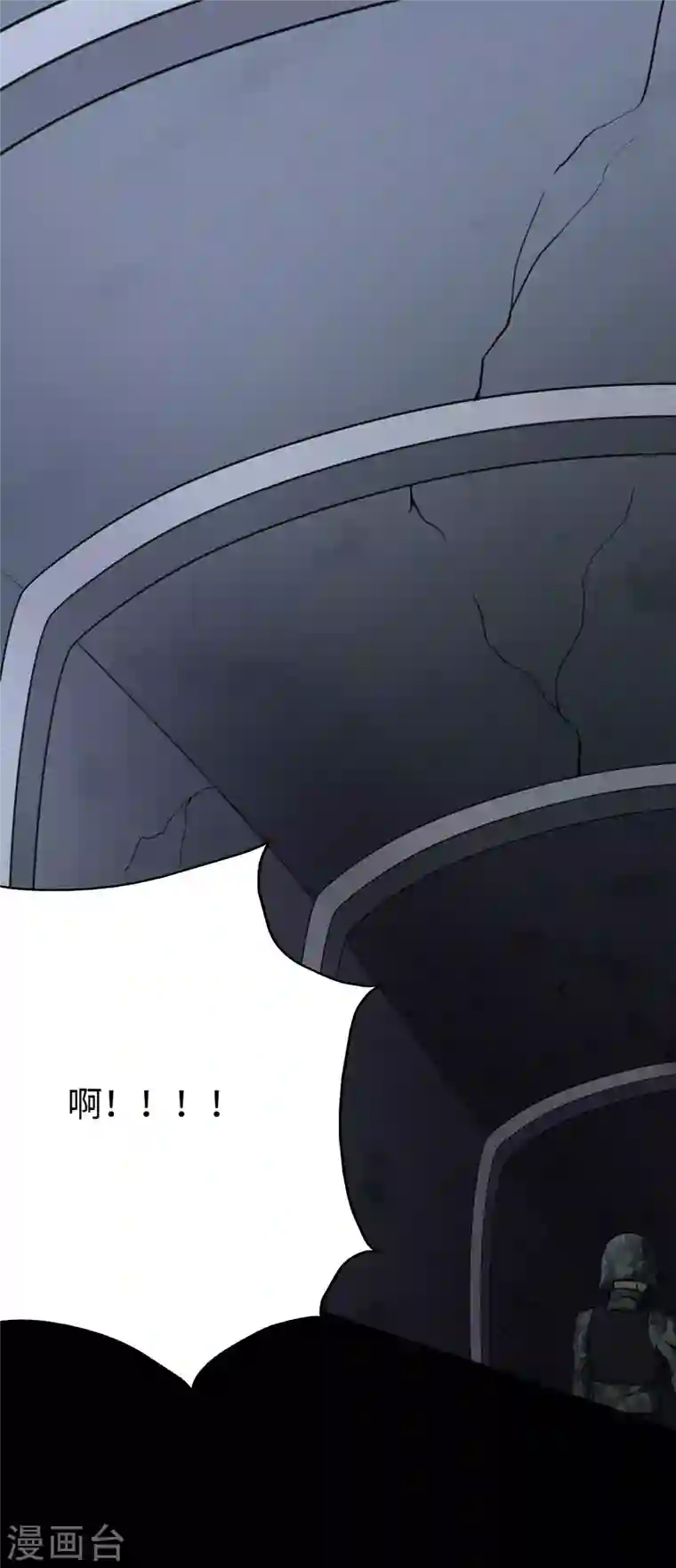 我的守护女友第200话