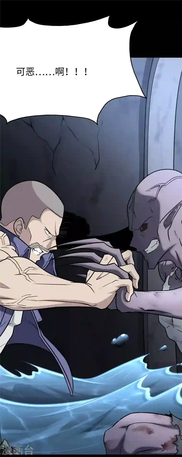 我的守护女友第200话