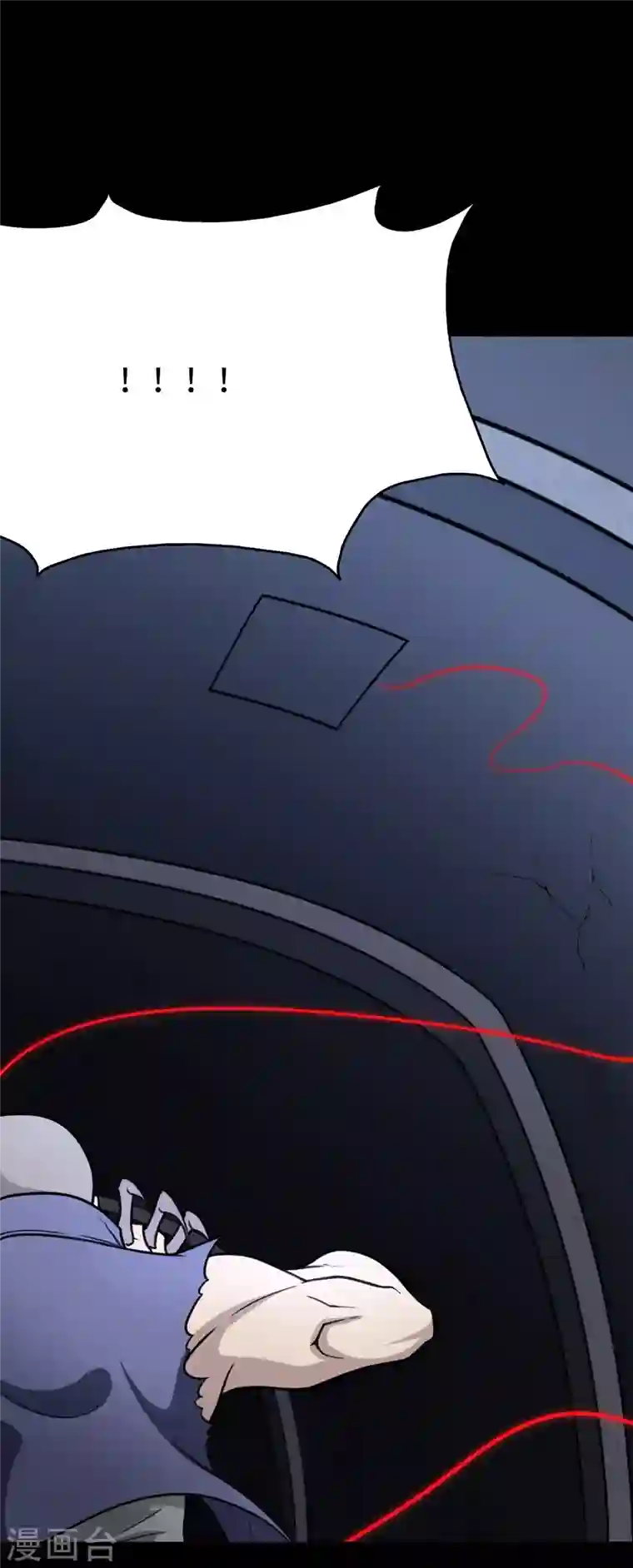 我的守护女友第200话