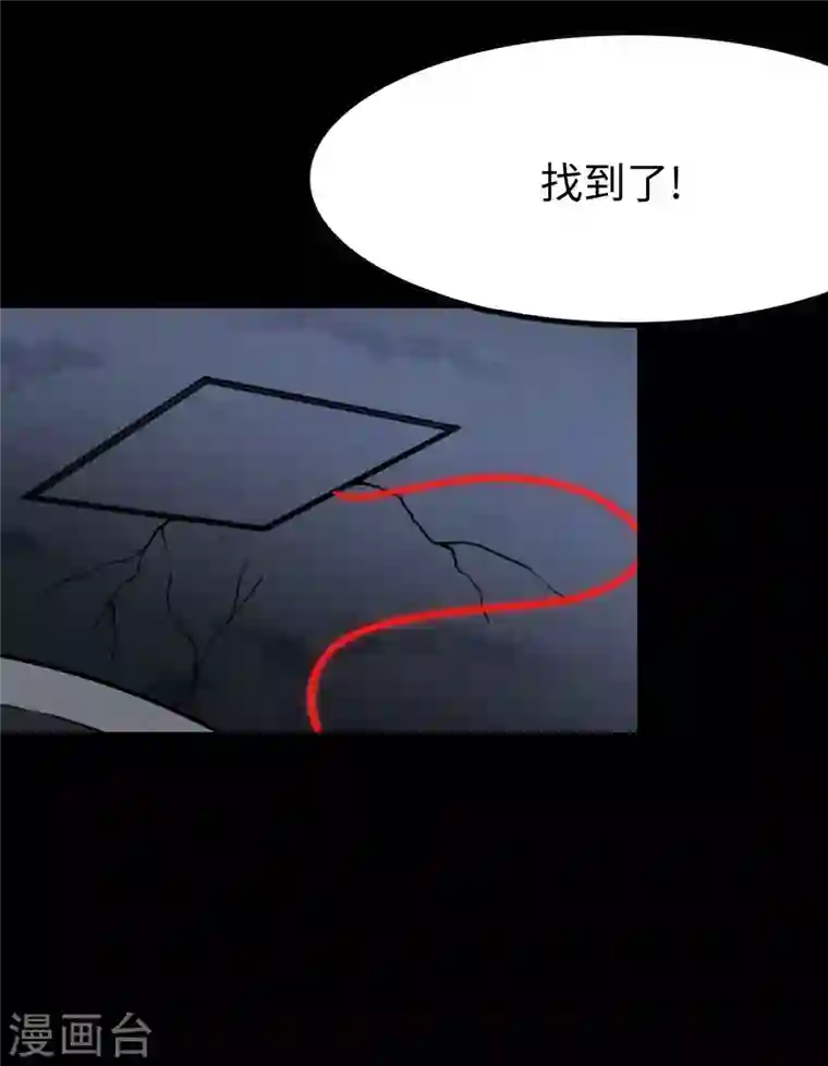 我的守护女友第200话