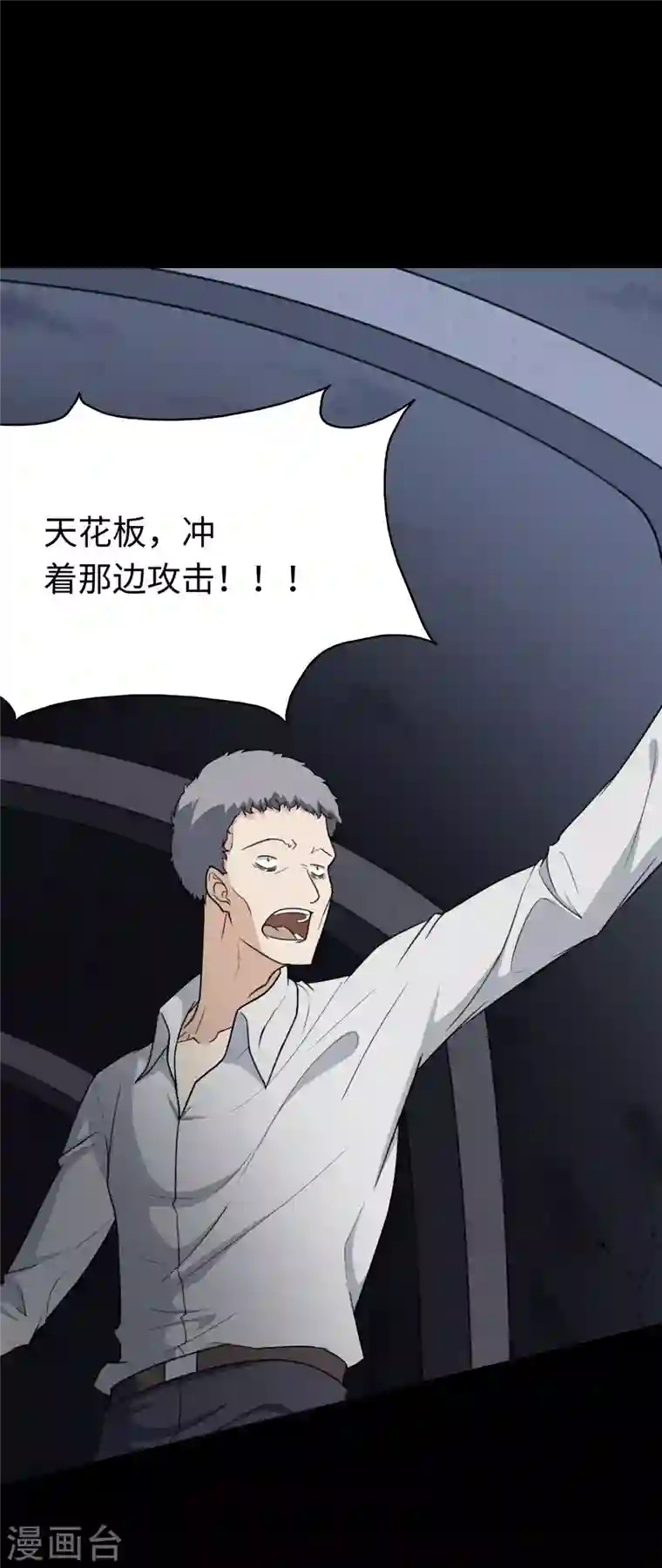 我的守护女友第200话