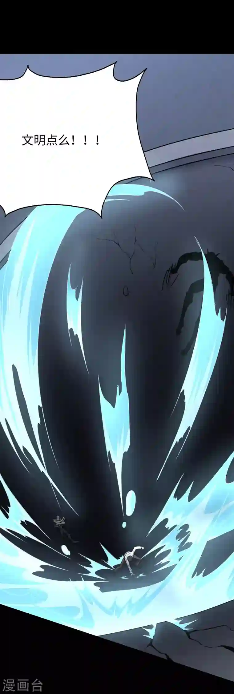 我的守护女友第200话