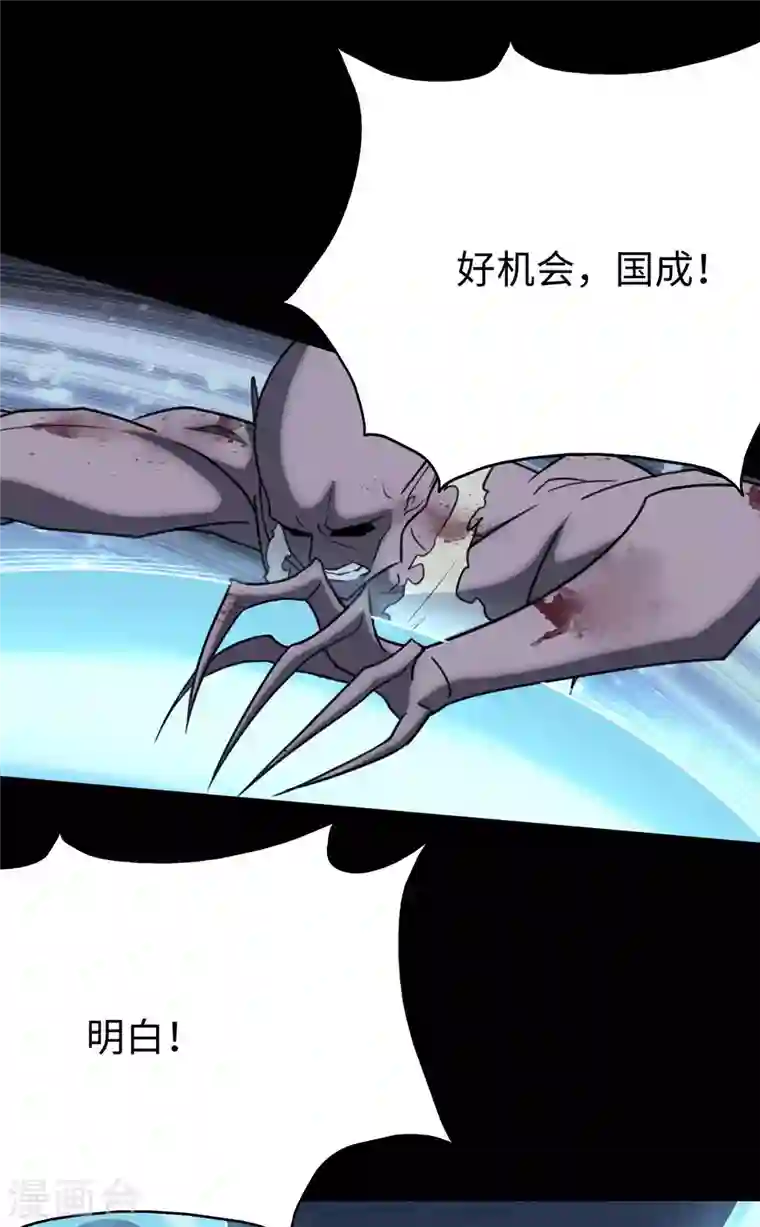 我的守护女友第200话