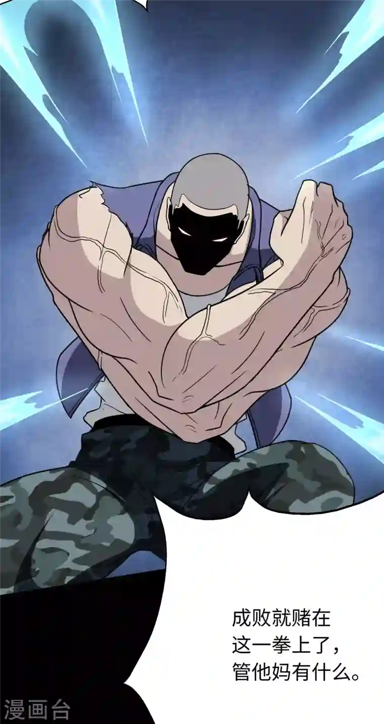 我的守护女友第200话