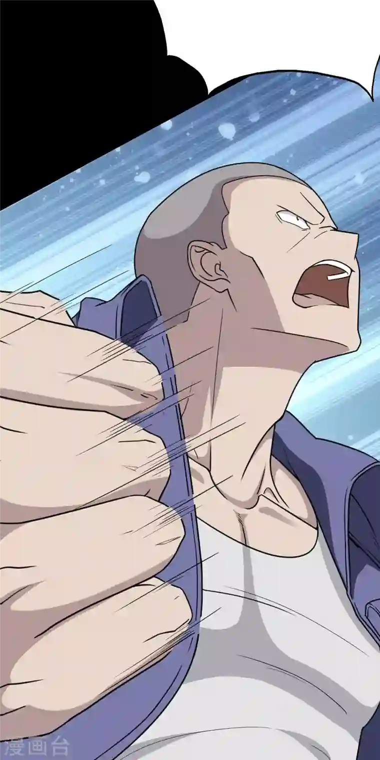 我的守护女友第200话