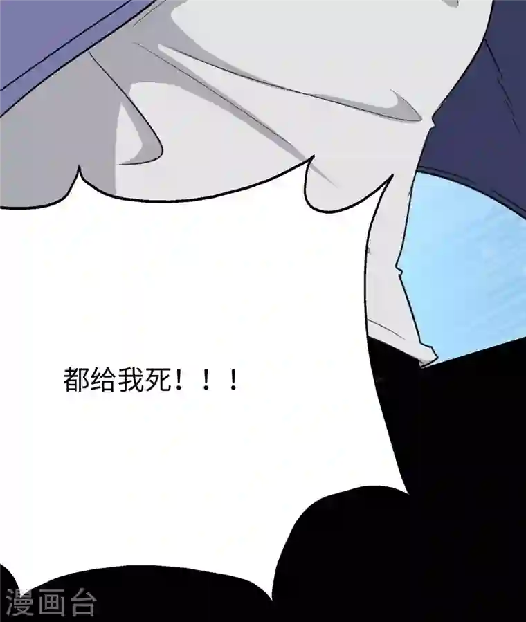 我的守护女友第200话