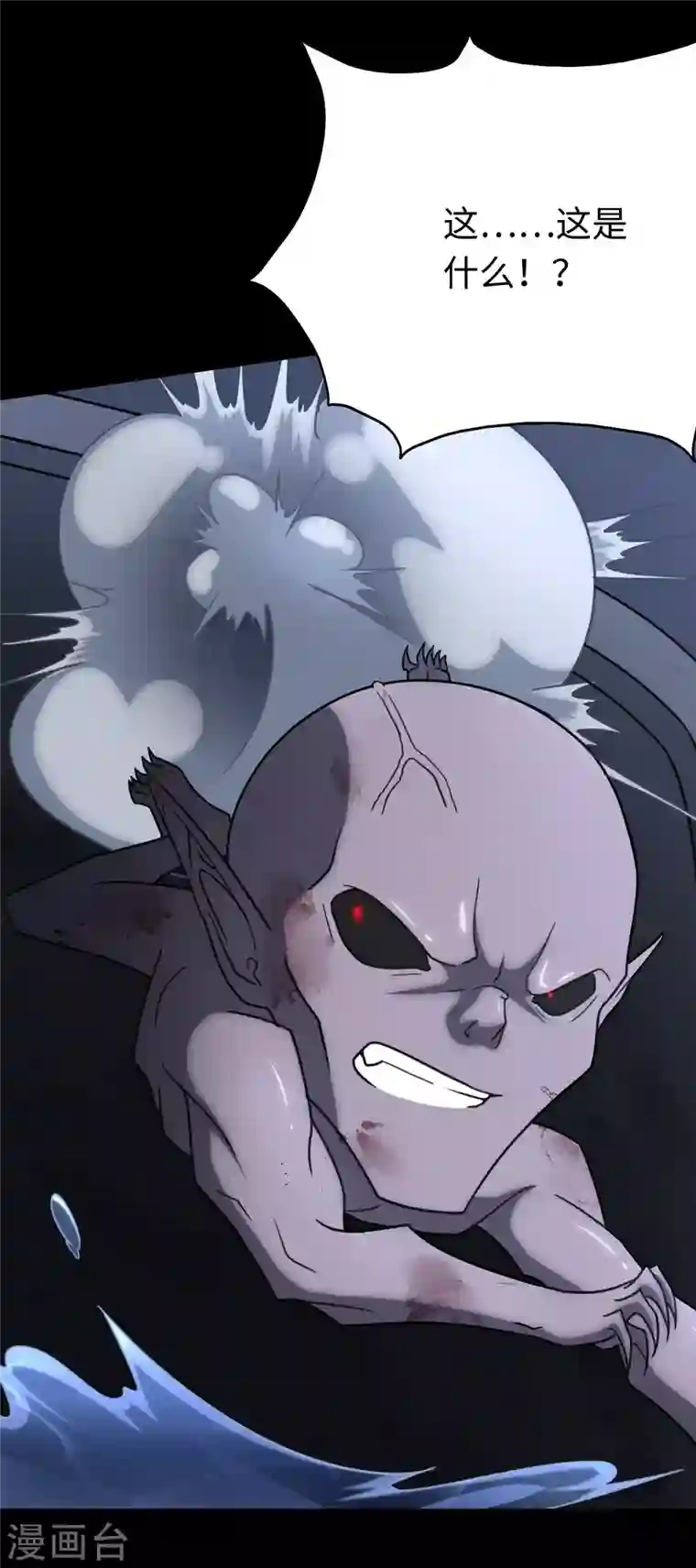 我的守护女友第200话