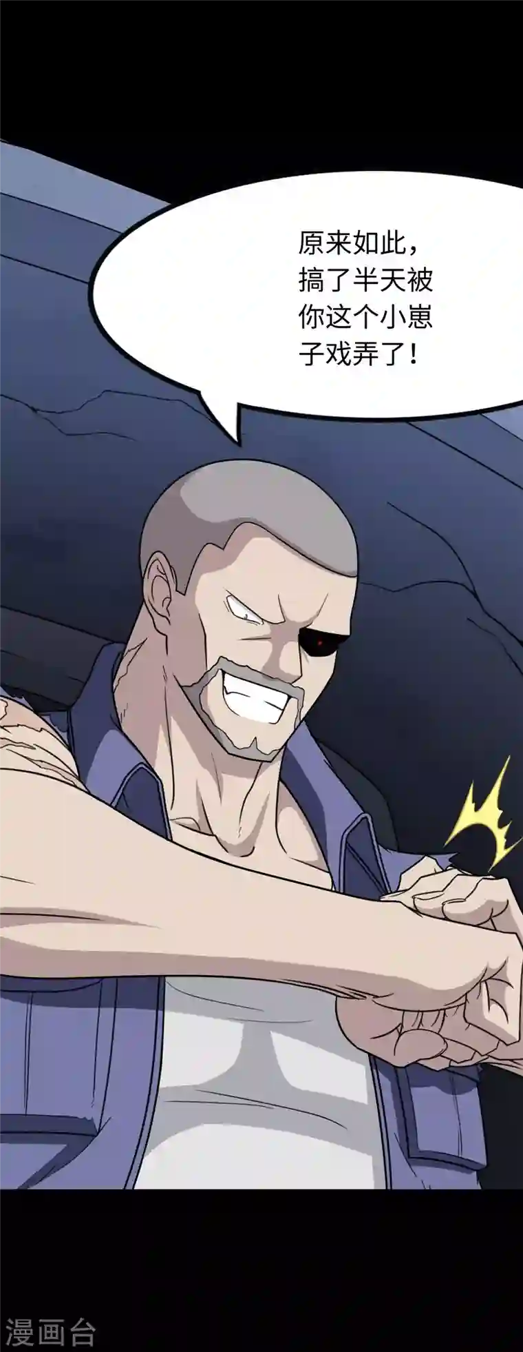 我的守护女友第200话