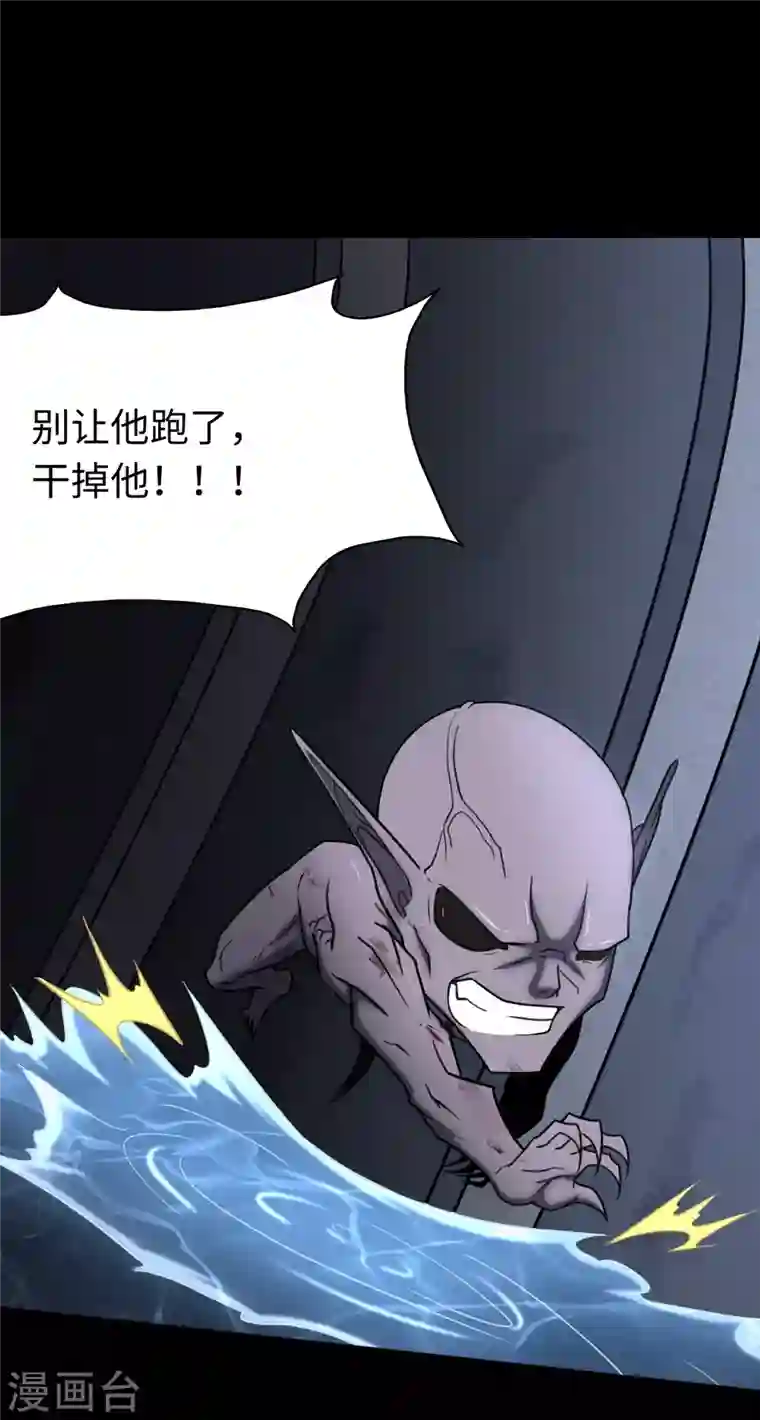 我的守护女友第200话