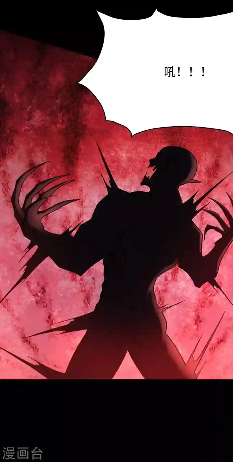 我的守护女友第200话