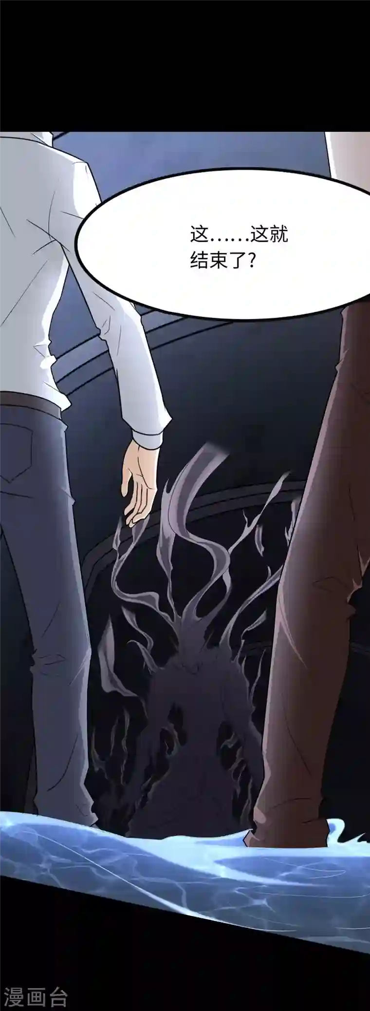 我的守护女友第200话