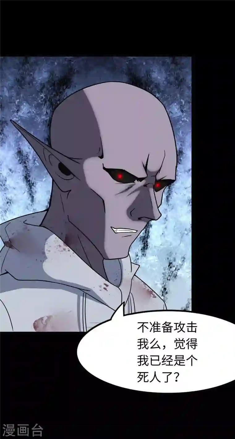 我的守护女友第200话