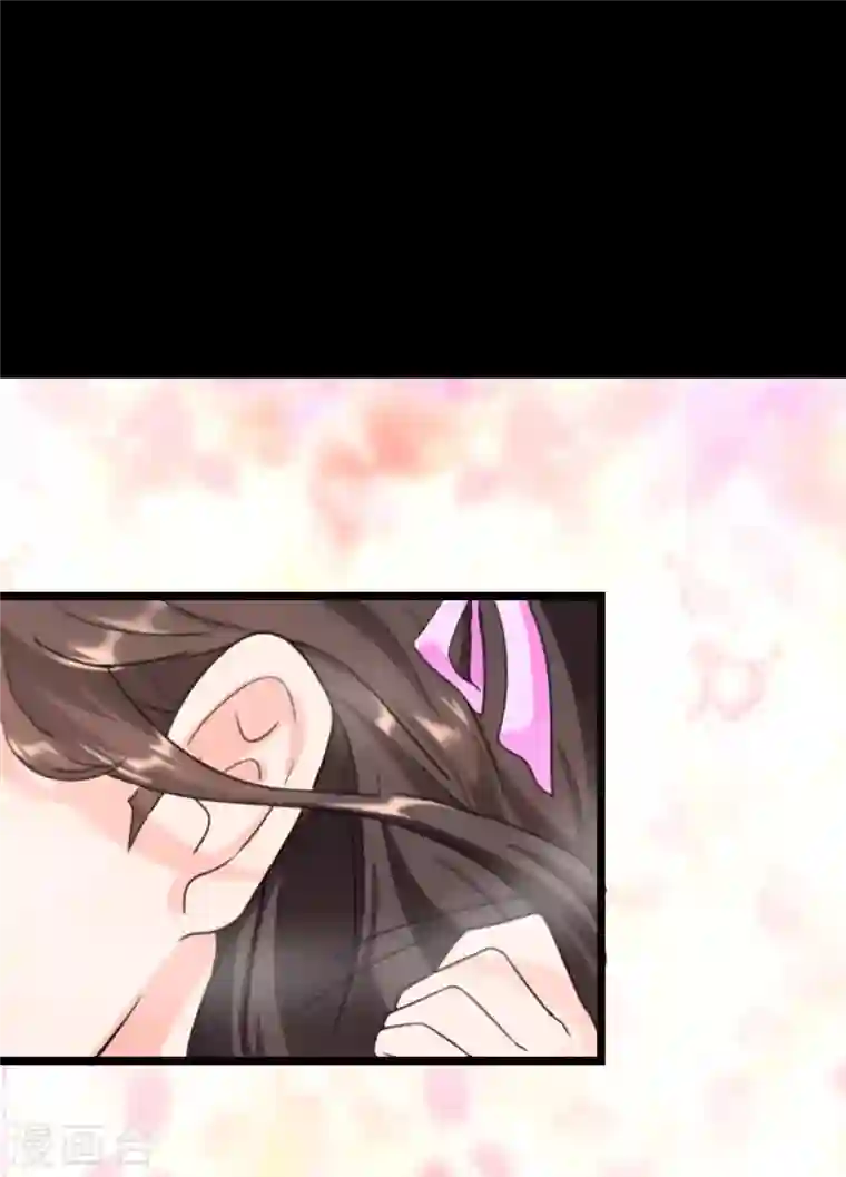 我的守护女友第201话