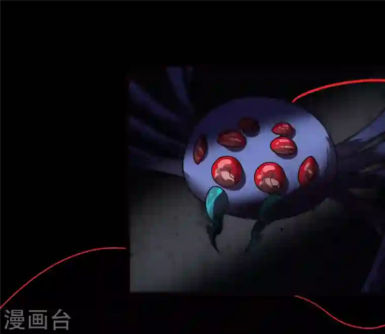 我的守护女友第201话