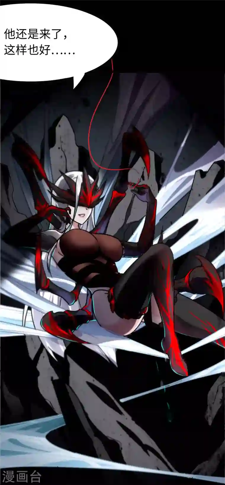 我的守护女友第201话