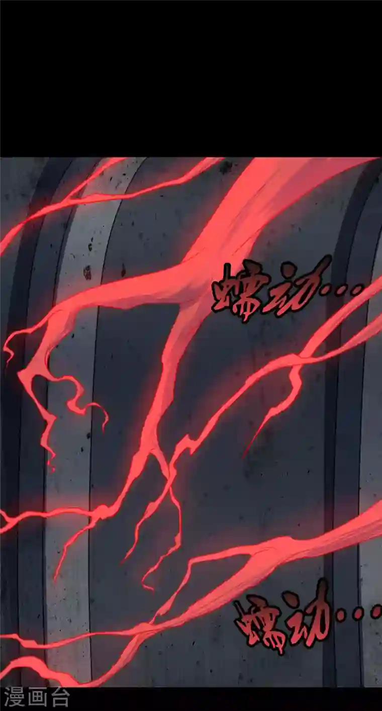 我的守护女友第201话