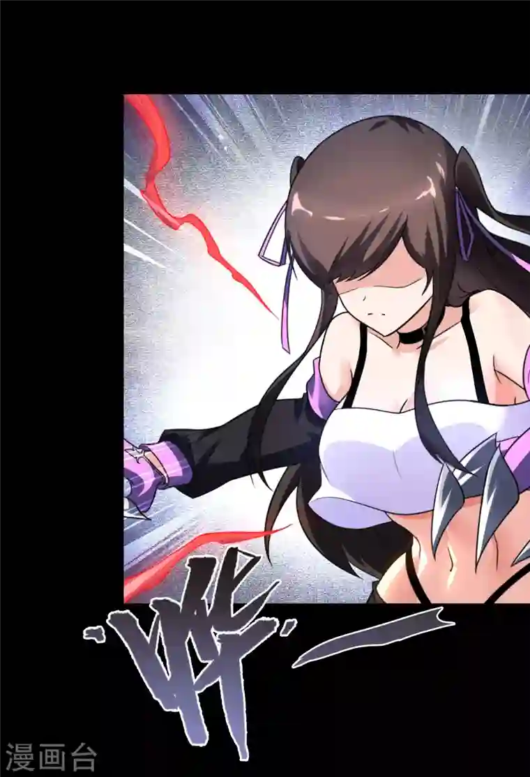 我的守护女友第201话