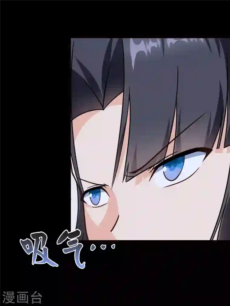 我的守护女友第201话