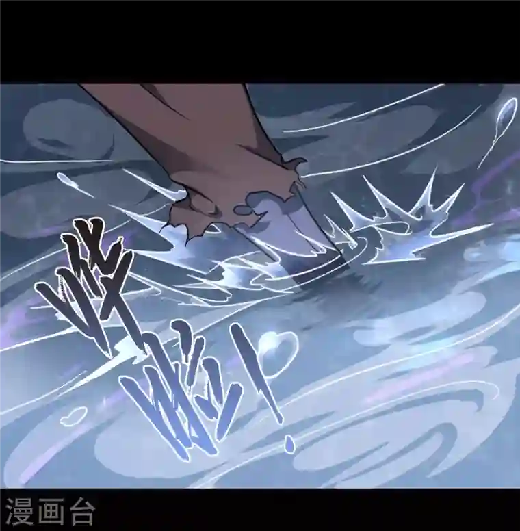 我的守护女友第201话