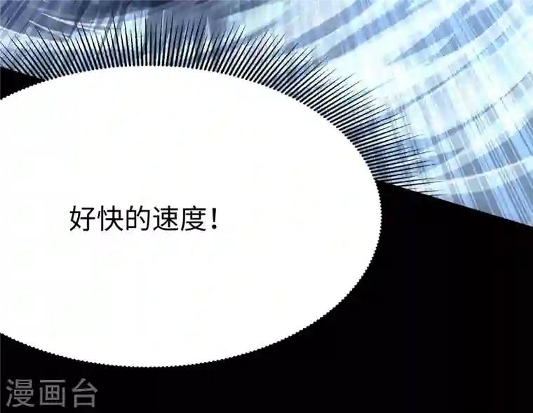 我的守护女友第201话