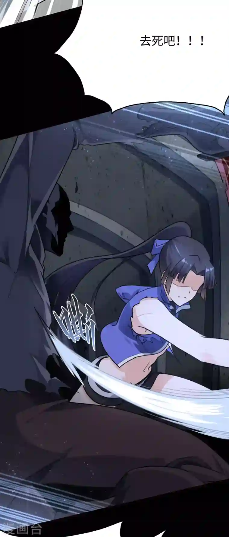 我的守护女友第201话