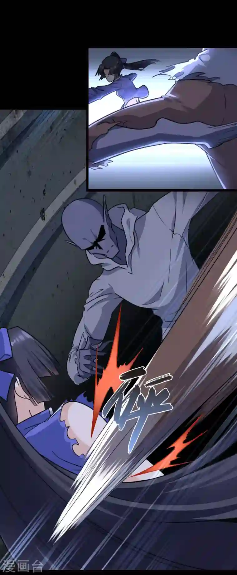 我的守护女友第201话