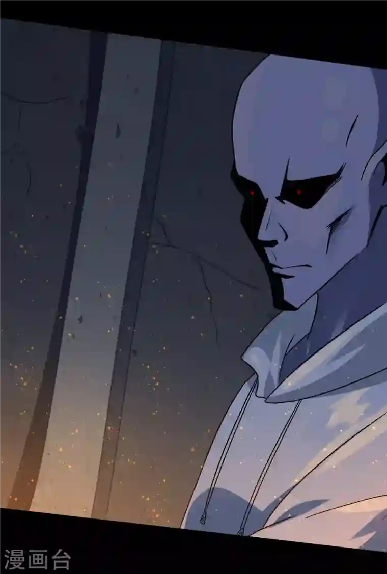 我的守护女友第201话