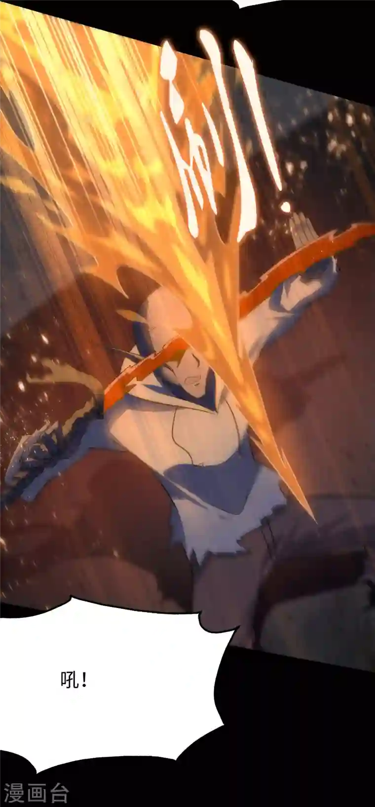 我的守护女友第202话