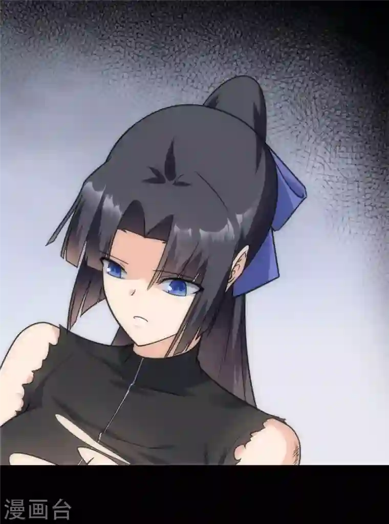 我的守护女友第202话