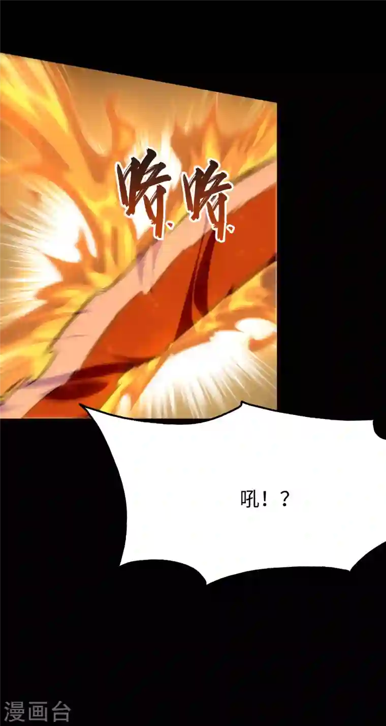 我的守护女友第202话