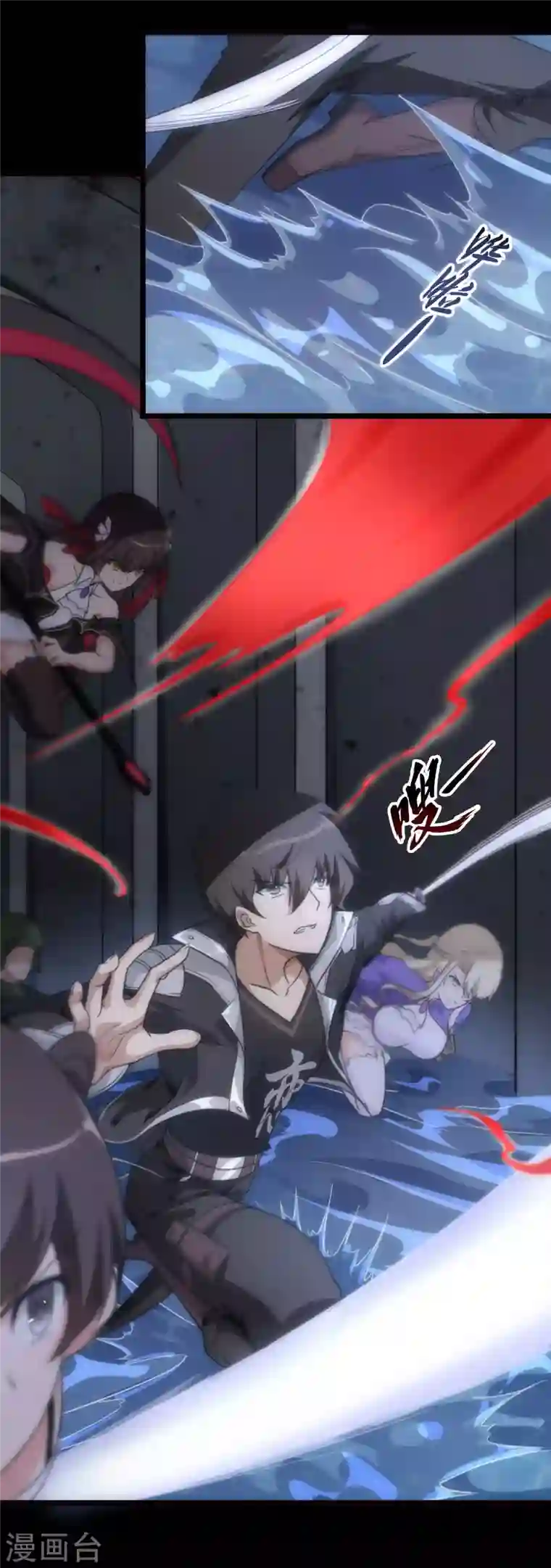 我的守护女友第202话