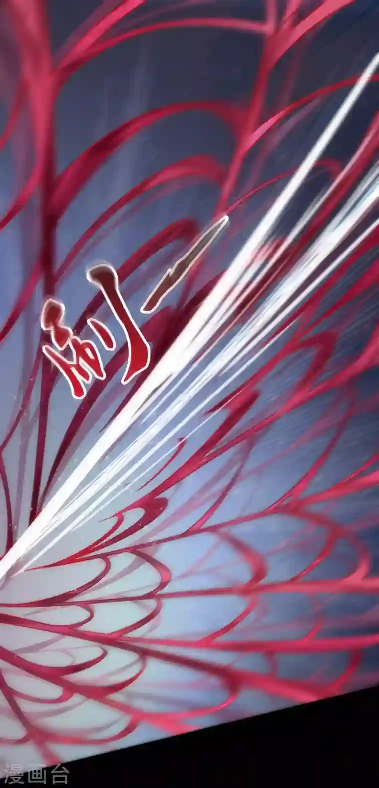 我的守护女友第202话