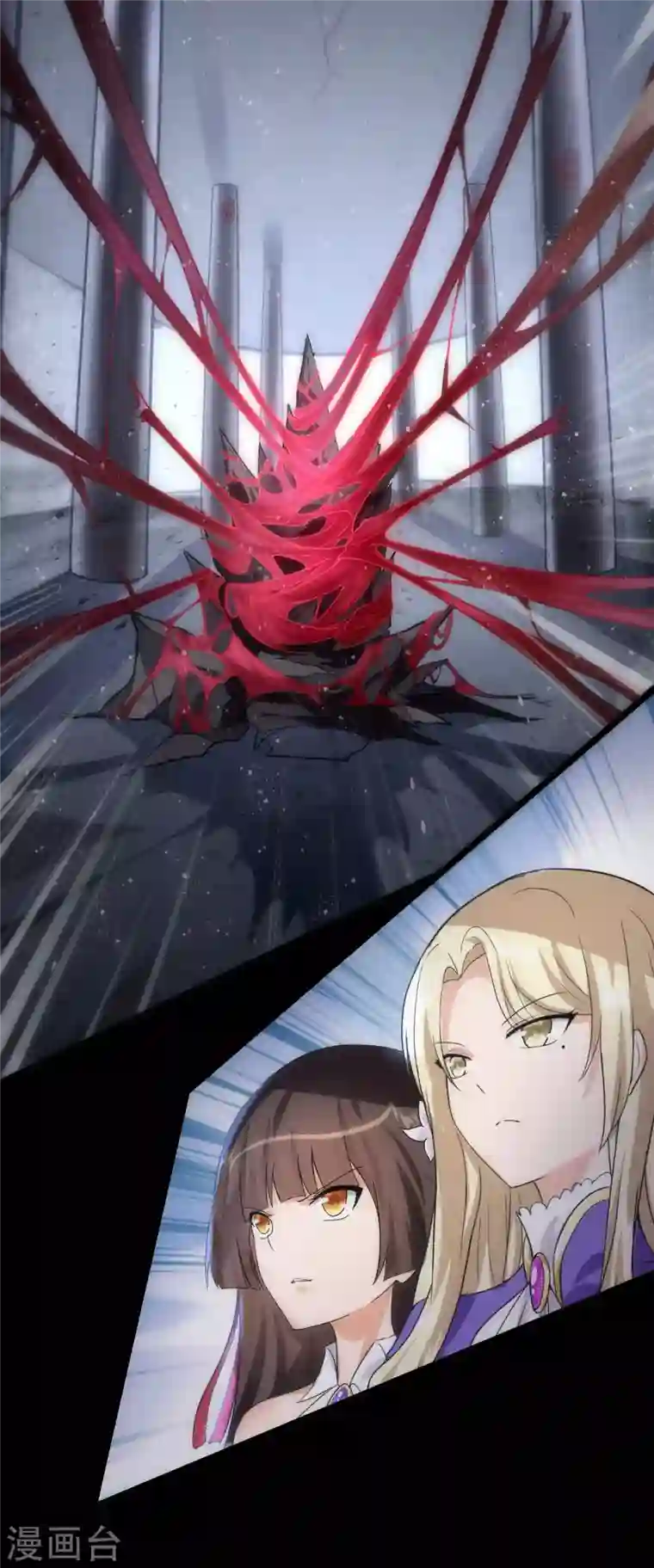 我的守护女友第202话