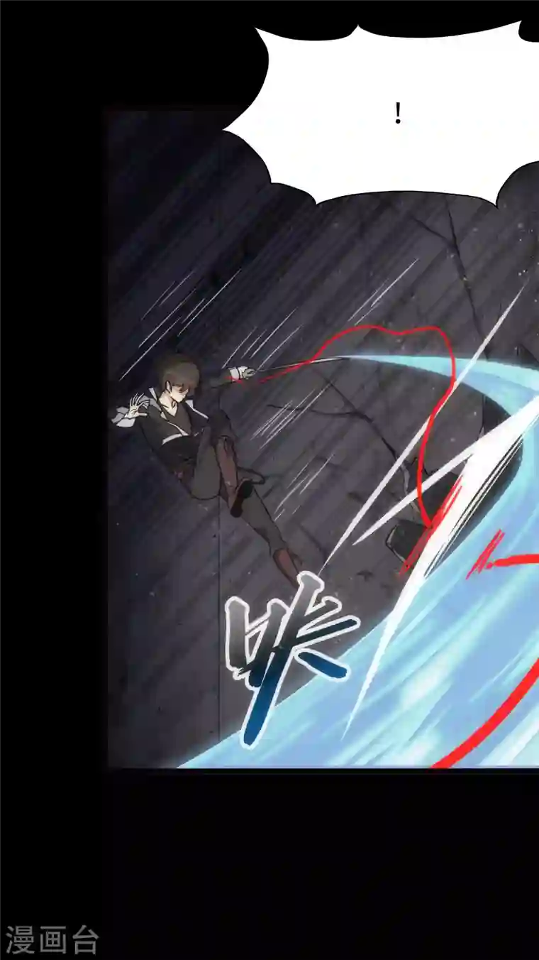 我的守护女友第202话