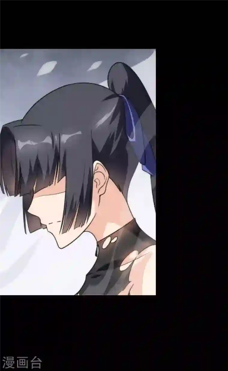 我的守护女友第202话