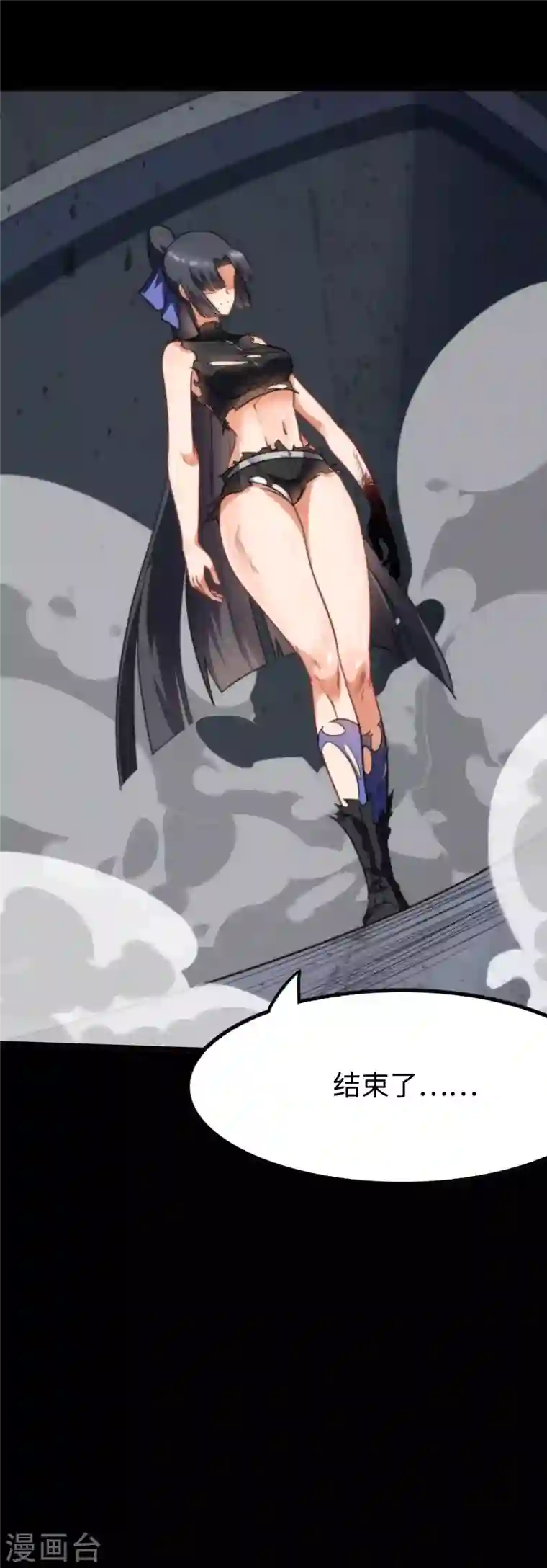 我的守护女友第202话