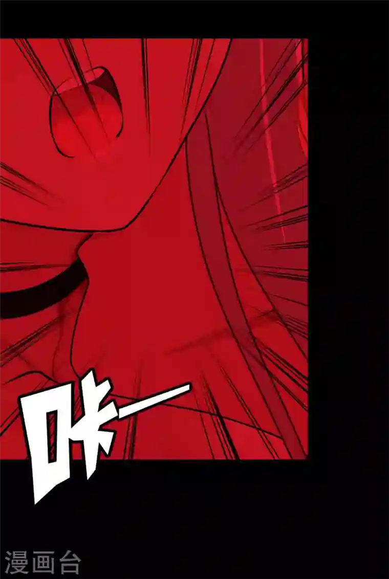 我的守护女友第203话