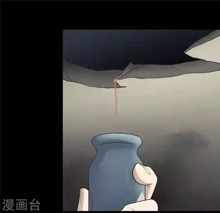 我的守护女友第205话