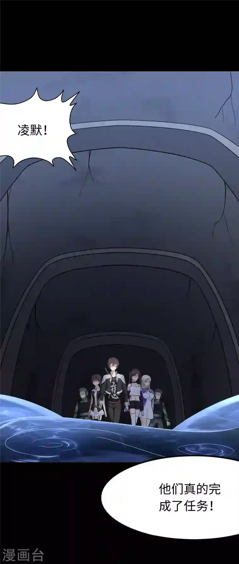 我的守护女友第205话