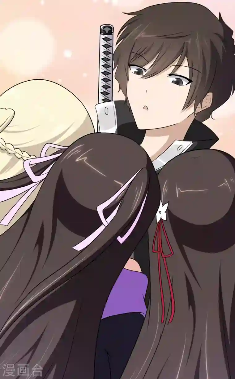 我的守护女友第205话