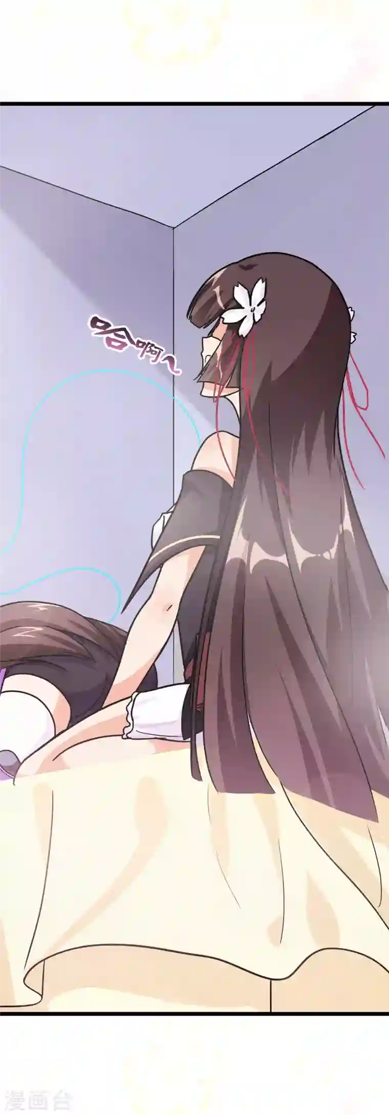 我的守护女友第206话