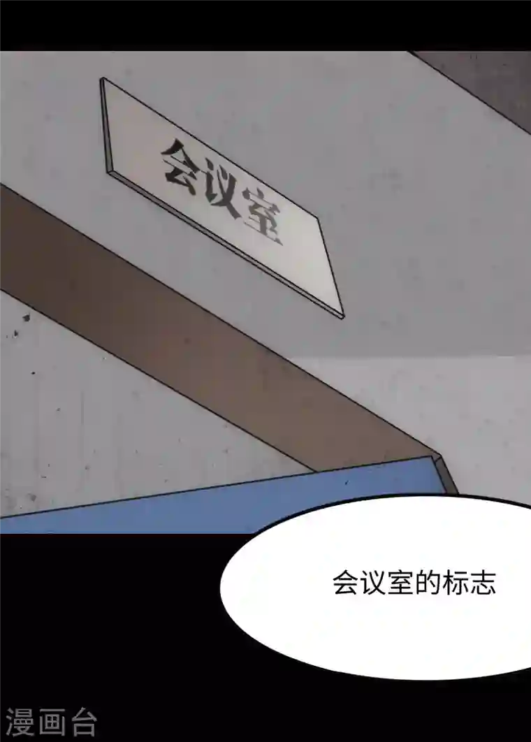 我的守护女友第206话