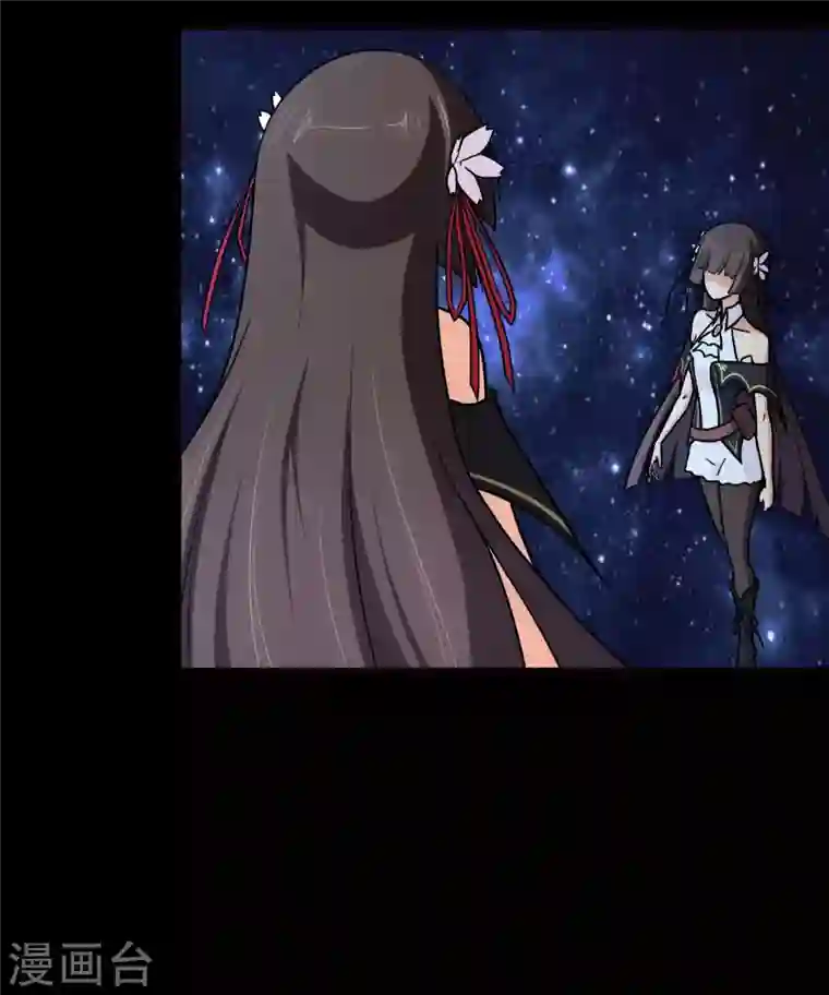 我的守护女友第207话