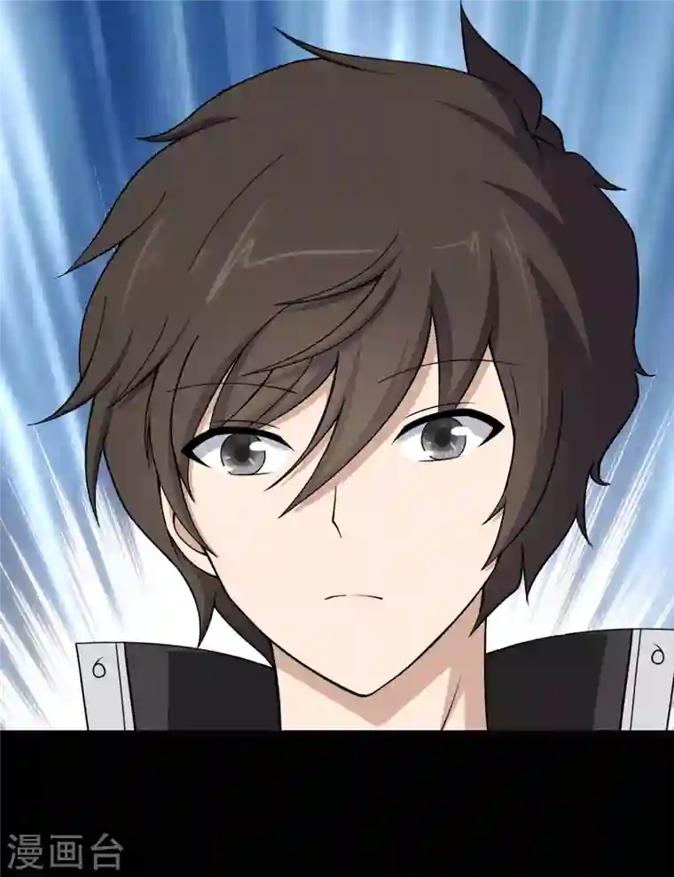 我的守护女友第207话