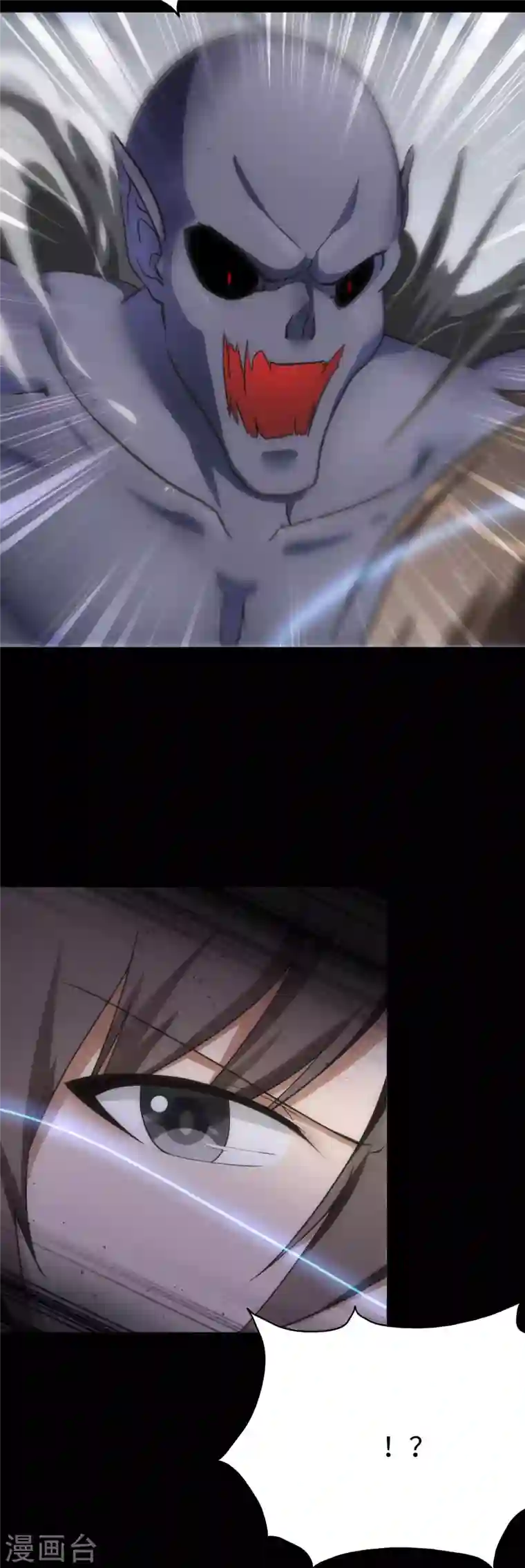 我的守护女友第208话