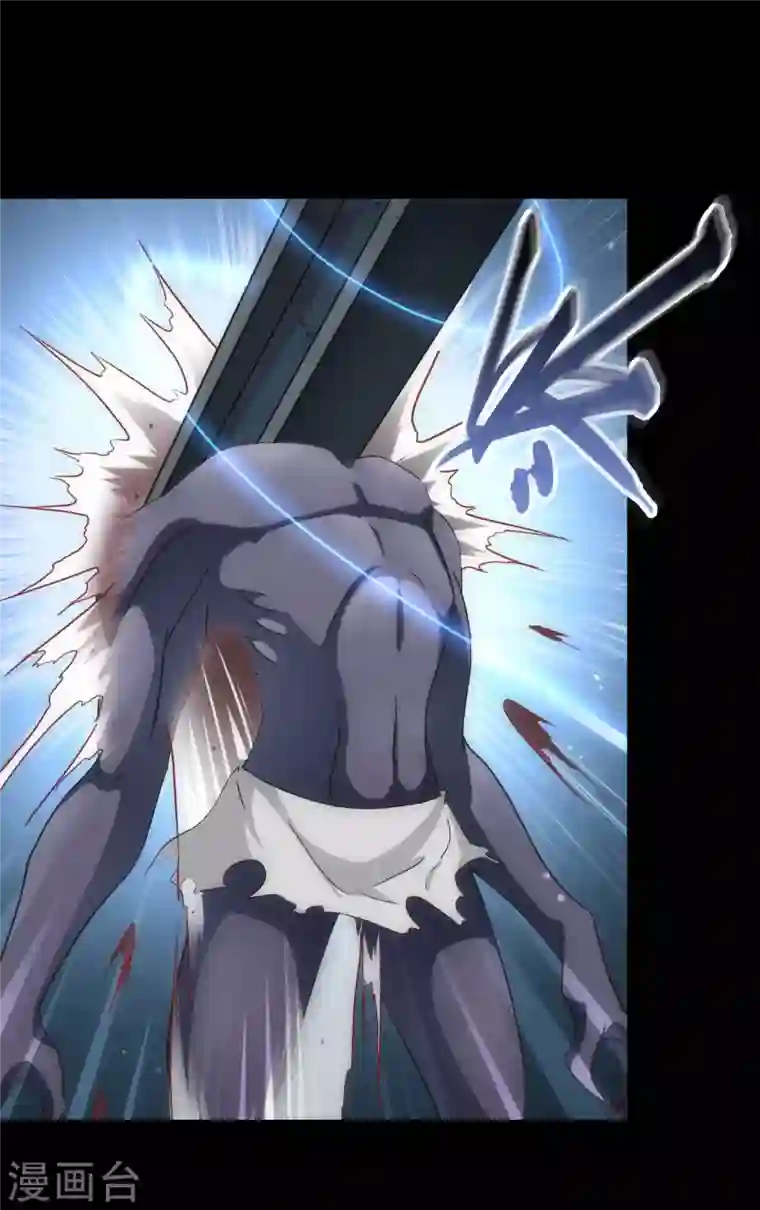 我的守护女友第208话