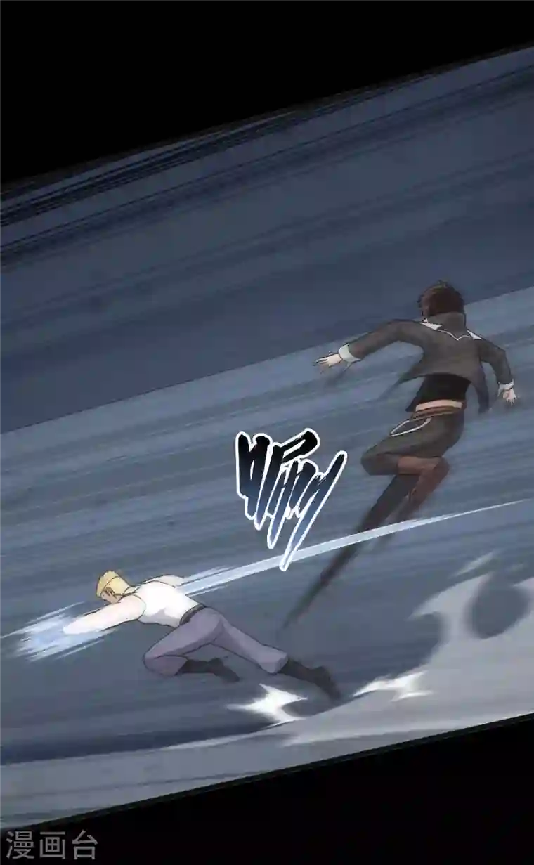 我的守护女友第208话