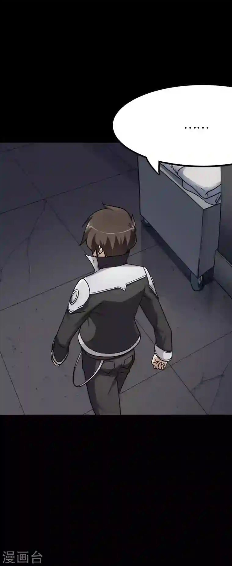 我的守护女友第208话